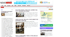 Desktop Screenshot of newswho.net
